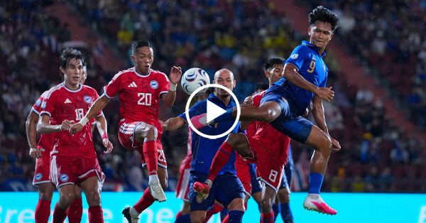 ไฮไลท์บอลไทย อาเซียน ฮุนได คัพ 2026 : ไทย vs สิงคโปร์ (18-08-69)